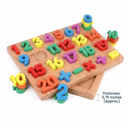 Number Board for Kids